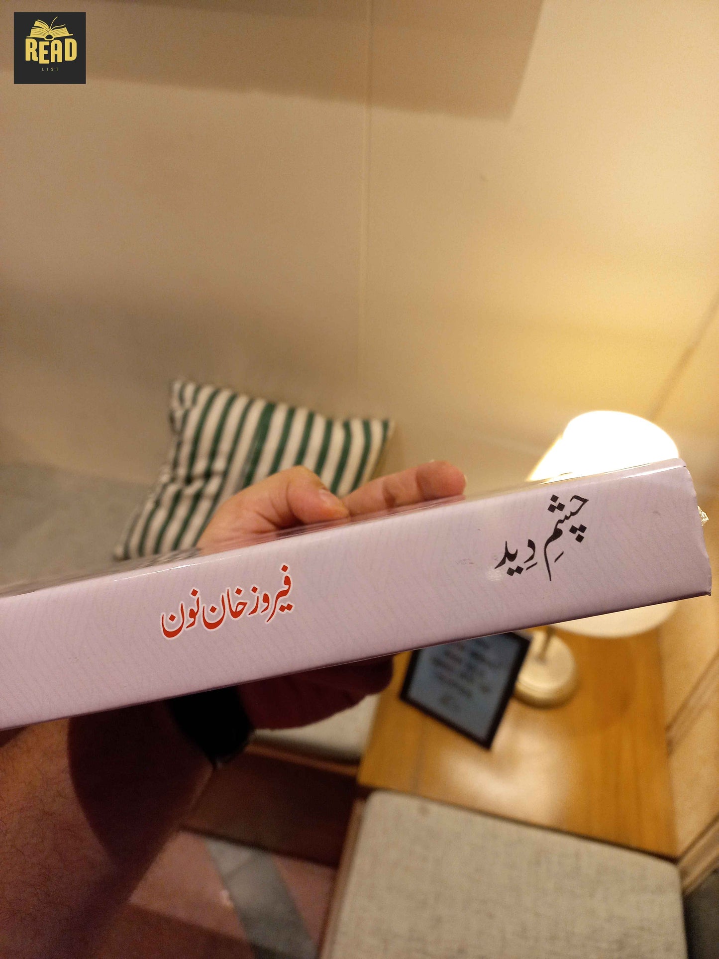 Additional product photo of Chashm-e-Deed by Feroz Khan Noon | ReadList.pk