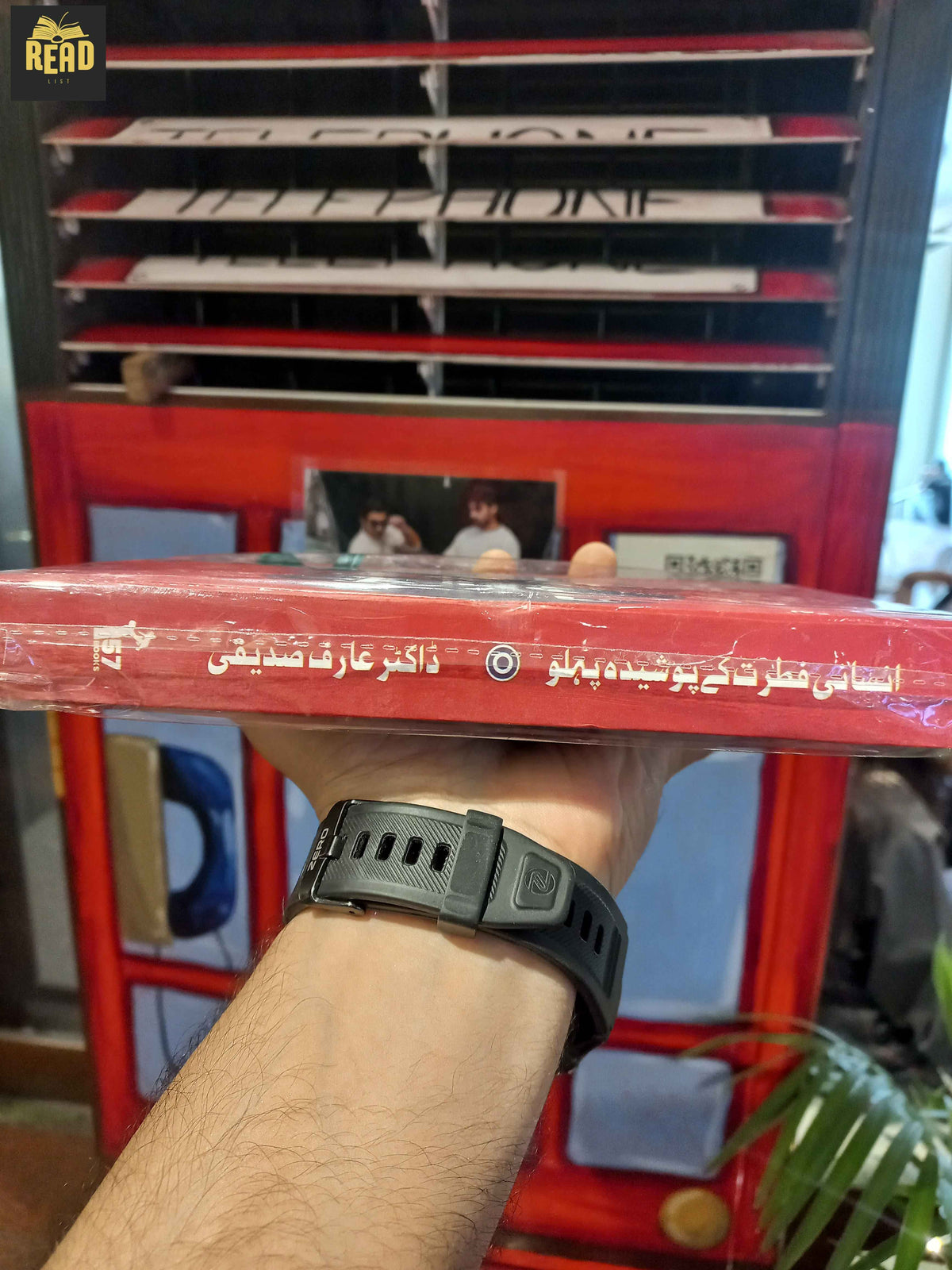 Additional product photo of The Laws of Human Nature by Robert Greene | ReadList.pk