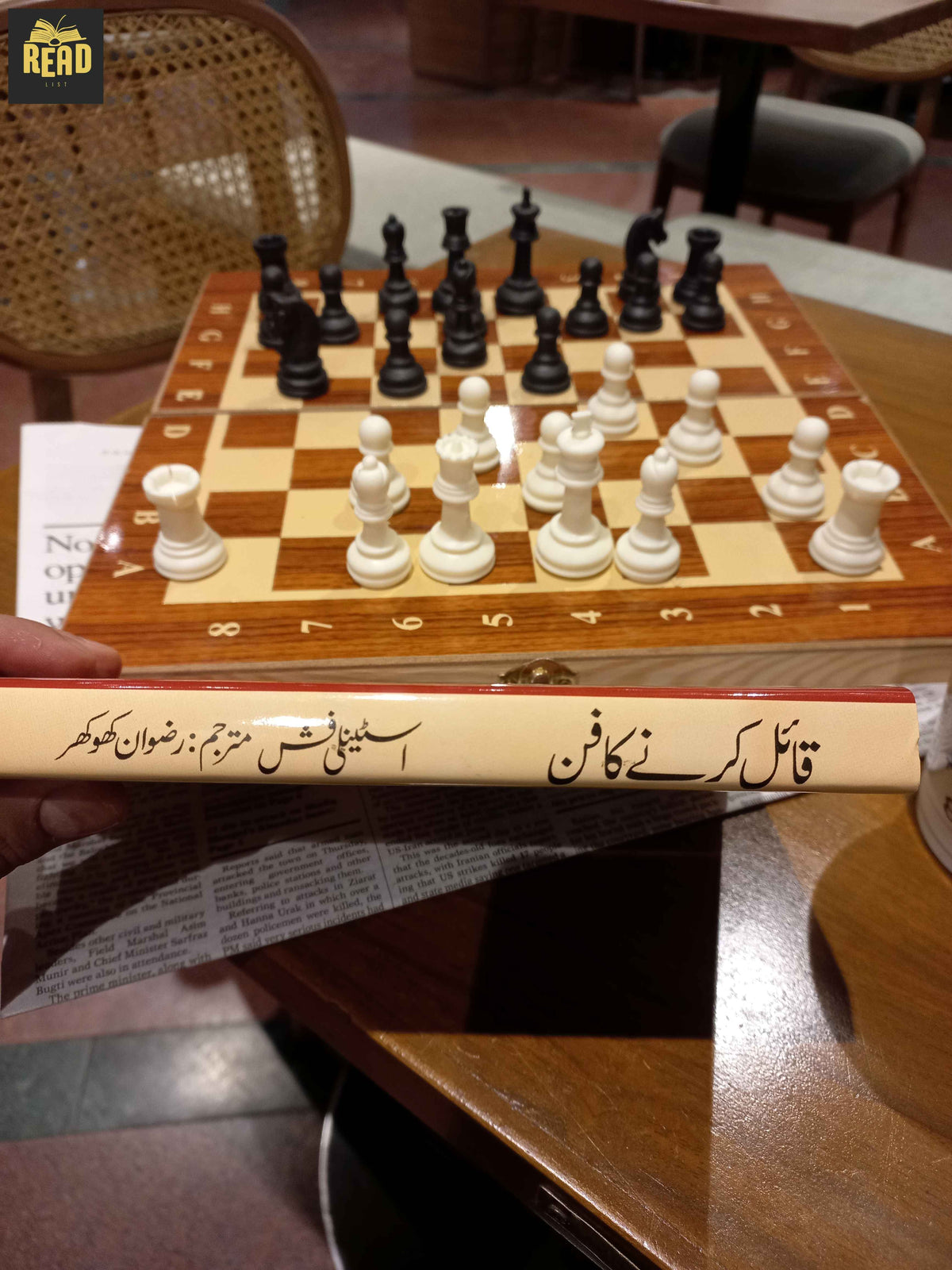 Additional product photo of Winning Arguments by Stanley Fish | ReadList.pk