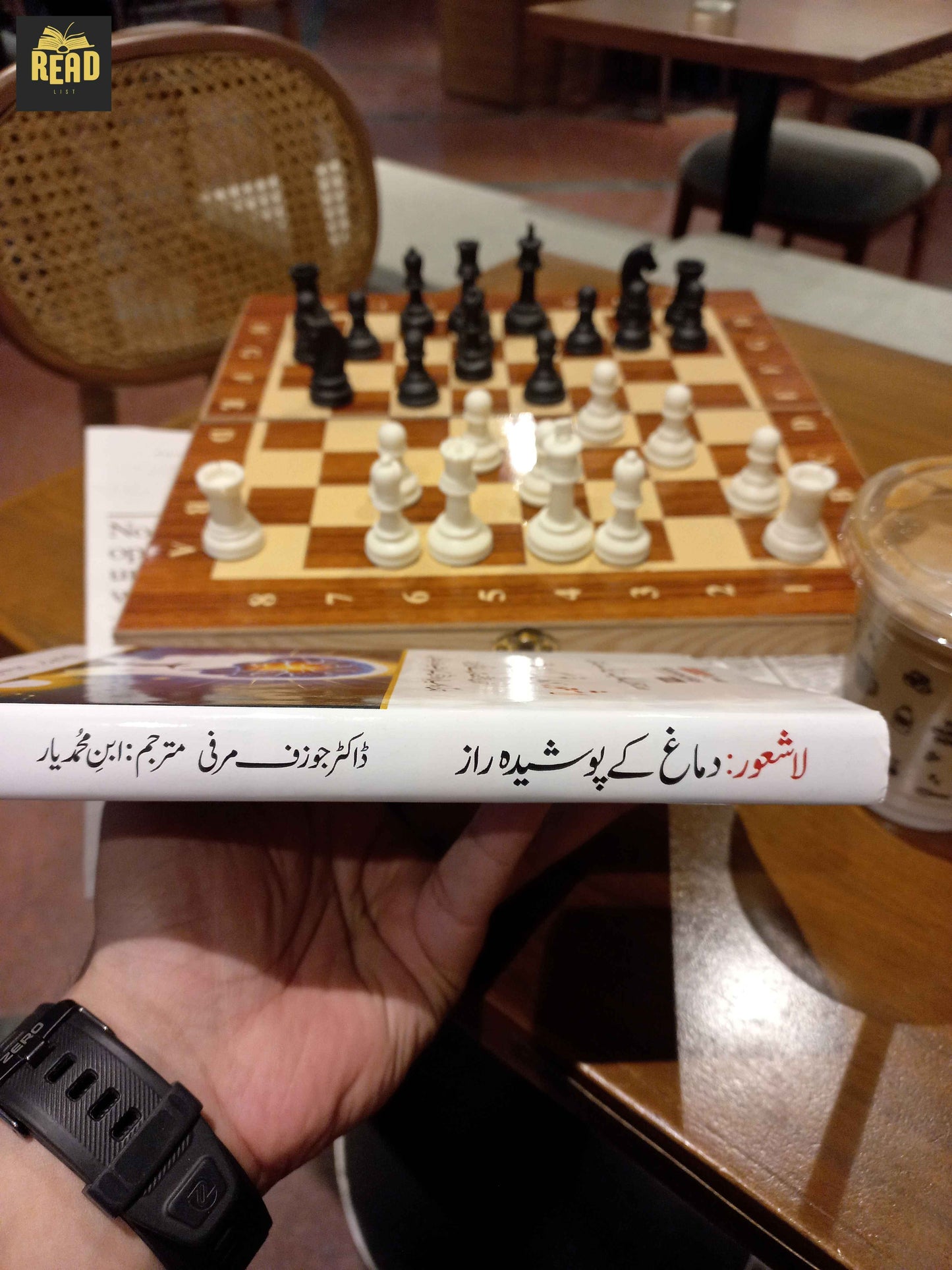 Additional product photo of The Power of Your Subconscious Mind by Dr. Joseph Murphy | ReadList.pk