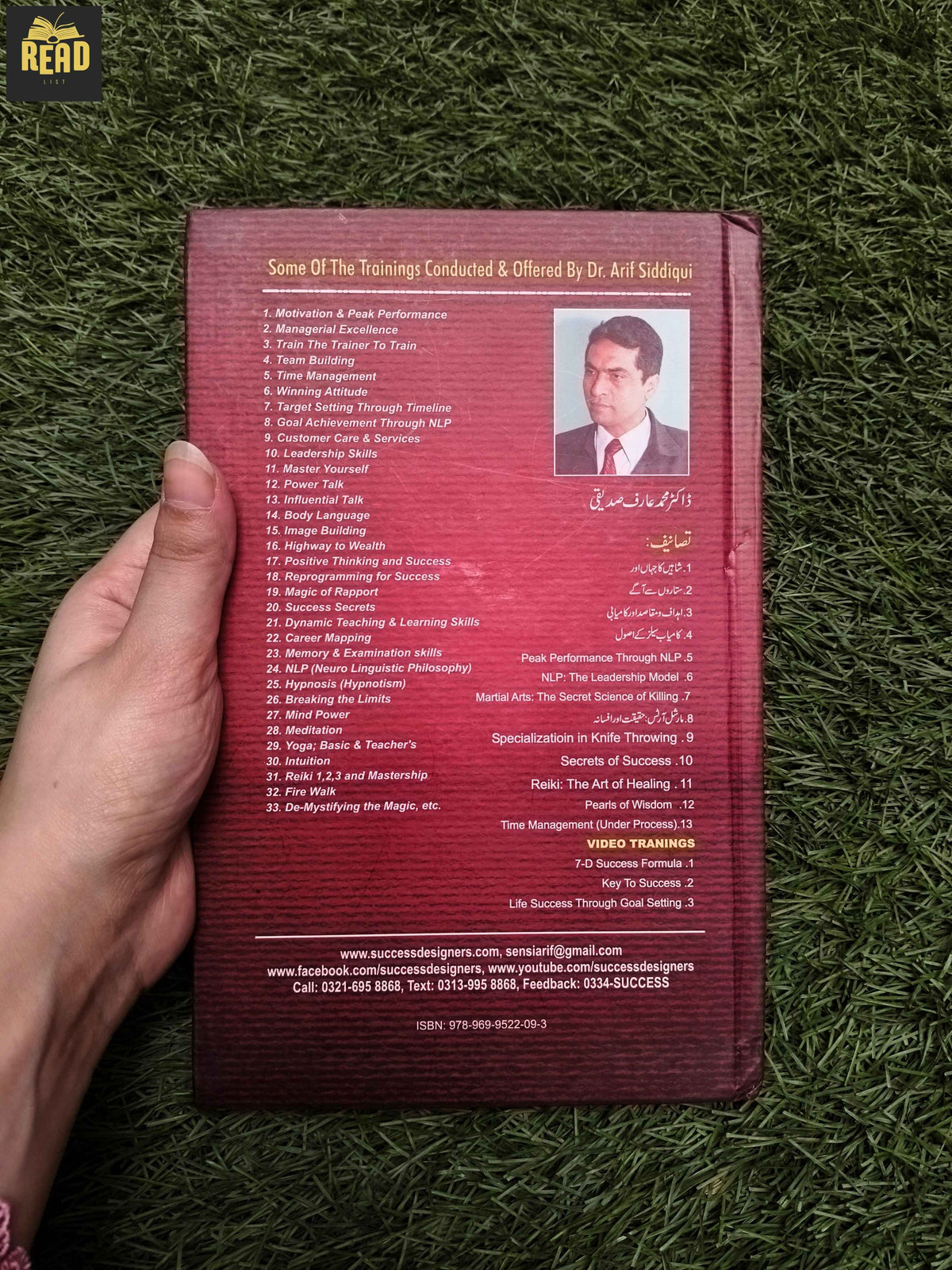 The Secrets of Success by Dr. M. Arif Siddique back cover