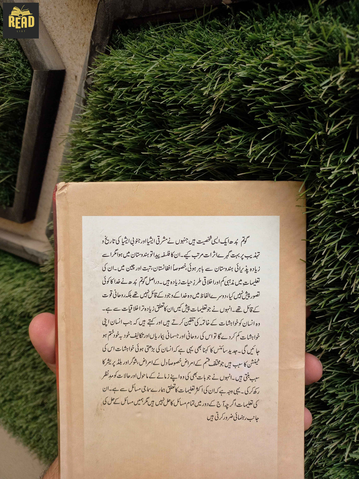 Gautam Buddha Urdu book back cover