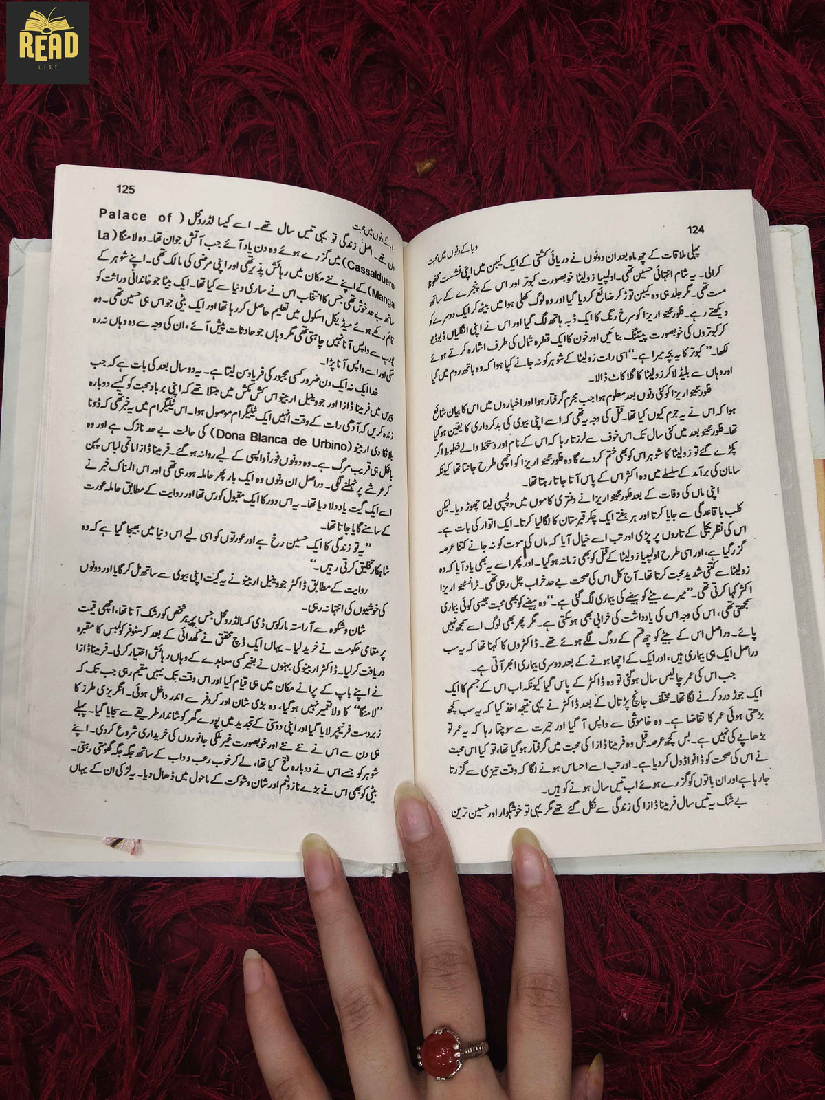 Inside pages of Waba Kay Dino Main Mohabbat by Gabriel García Márquez Urdu translation