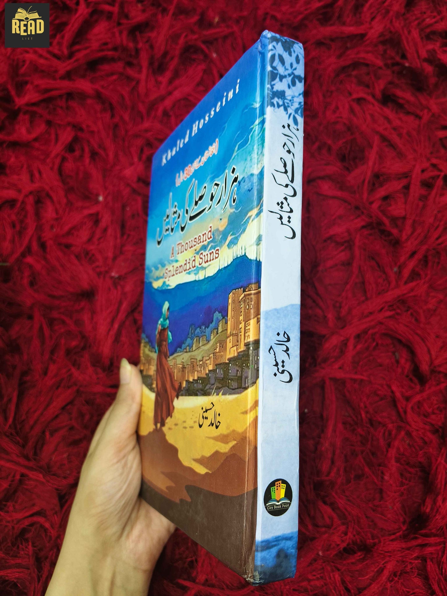 A Thousand Splendid Suns Urdu Translation by Khaled Hosseini book spine