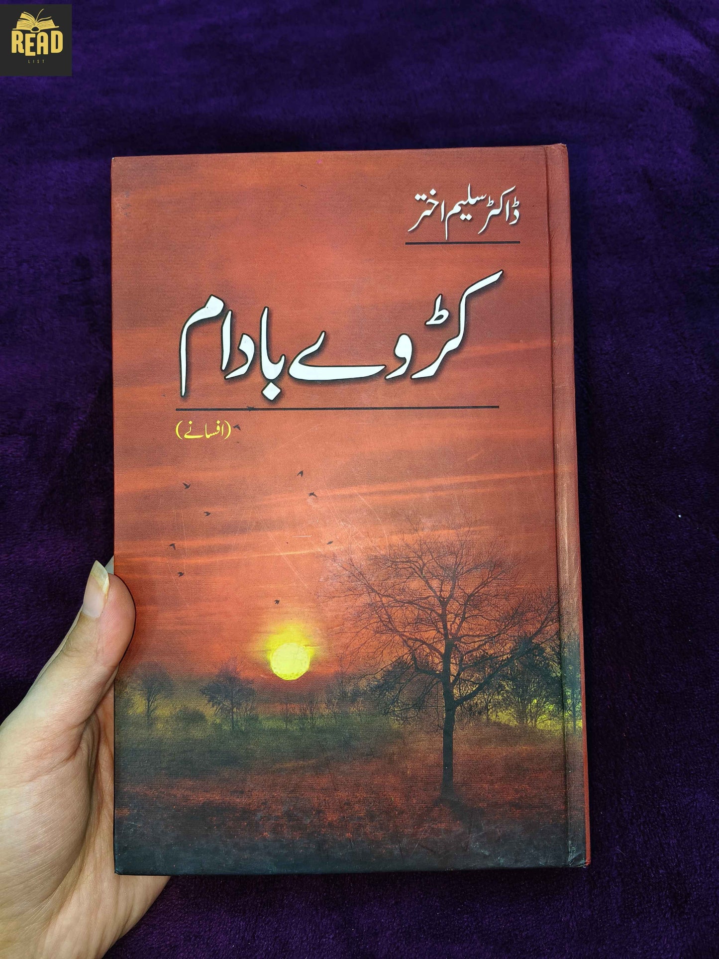 Karway Badam by Dr Saleem Akhtar Urdu book front cover