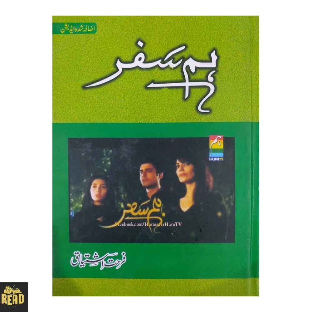Humsafar Urdu novel by Farhat Ishtiaq front cover