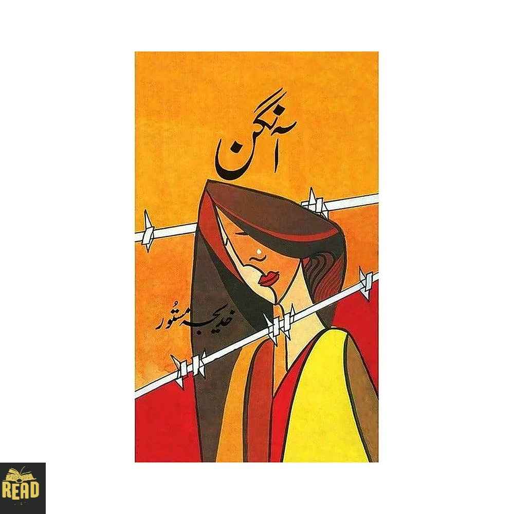 Aangan Urdu novel by Khadija Mastoor front cover