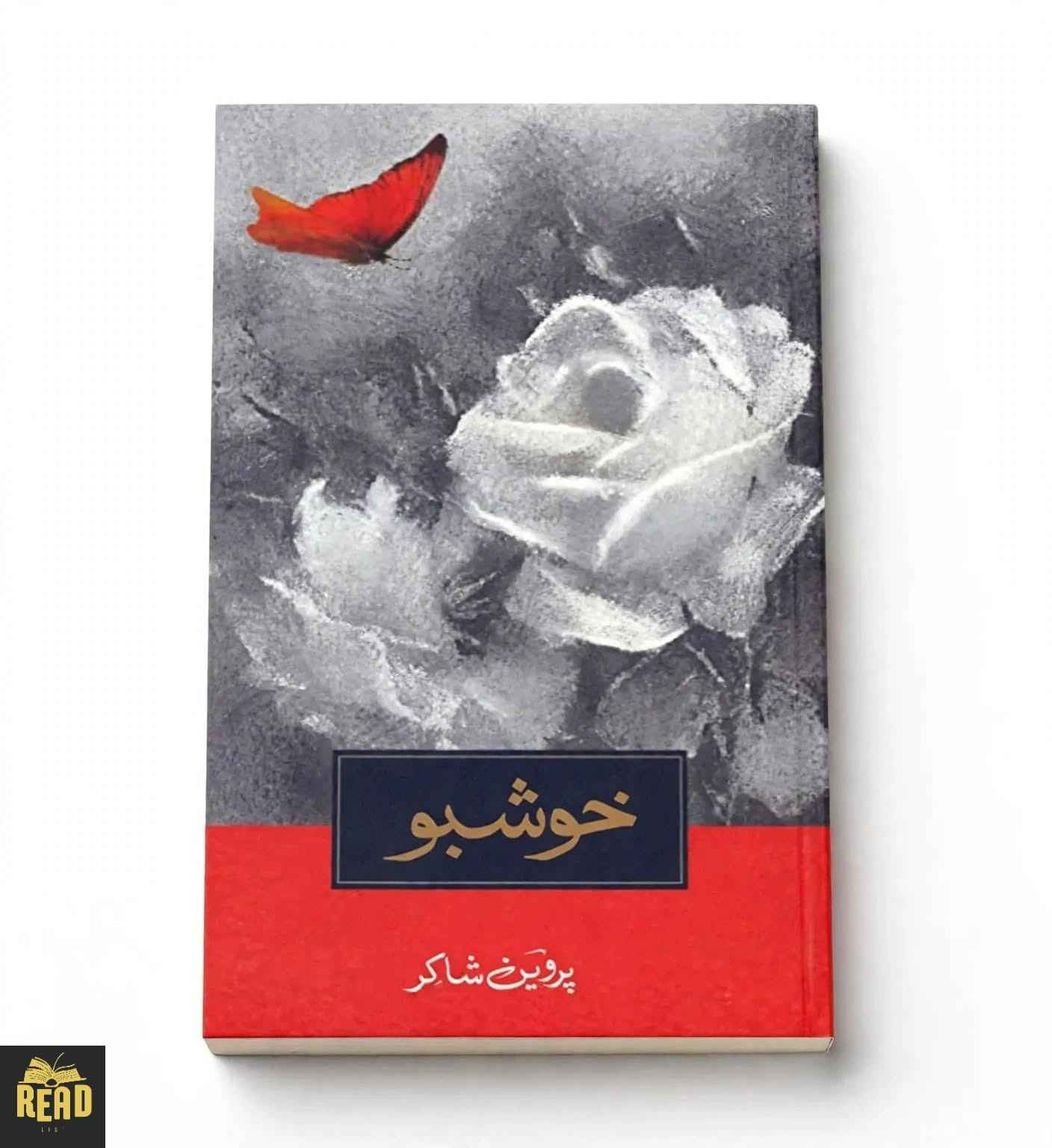 Khushboo by Parveen Shakir Urdu poetry book