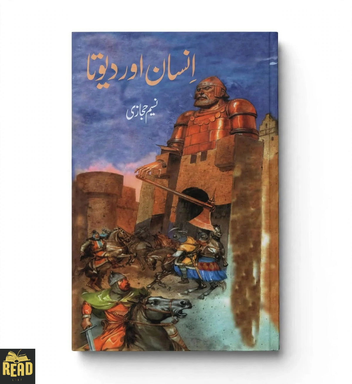 Insaan Aur Devta by Naseem Hijazi, Urdu historical fiction novel