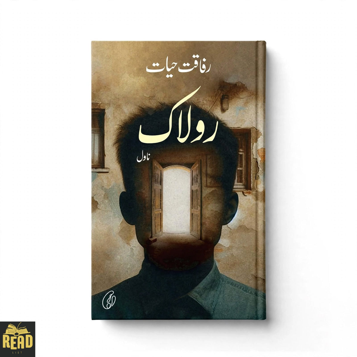 Rolaak Urdu novel by Rafaqat Hayat — original Urdu fiction book