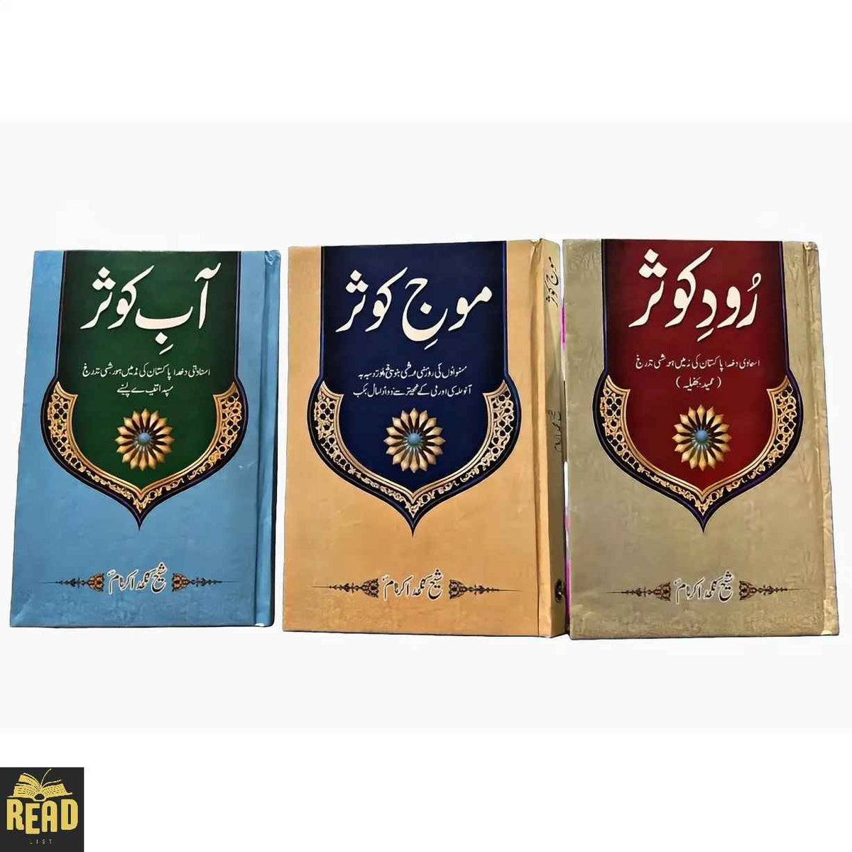 3 Book Set Roud e Kousar, Mouj e Kousar and Aab e Kousar by Sheikh Muhammad Ikram