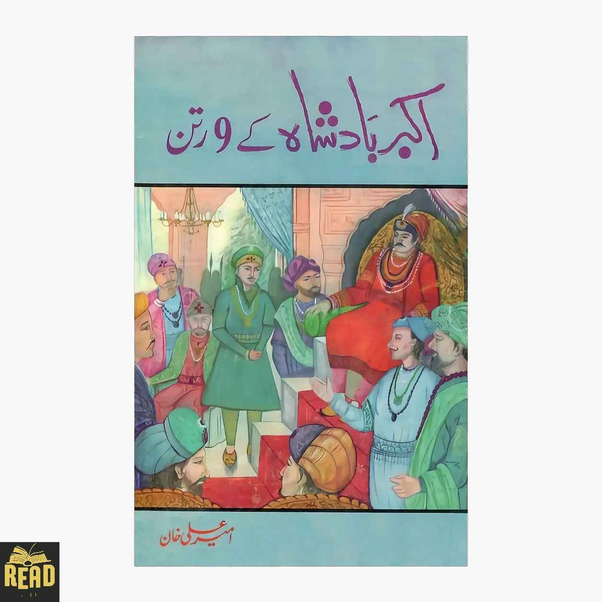 Akber Badshah Ke 9 Ruttan — اکبر بادشاہ کے 9 رتن by Ameer Ali Khan