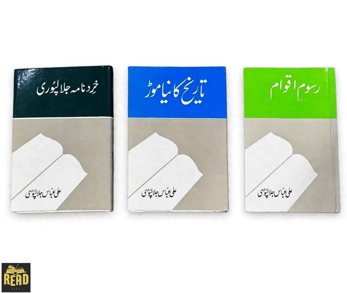 Ali Abbas Jalalpuri 3 Book Set — Rasoom-e-Aqwam, Tareekh Ka Naya Mor, Khirdnama Jalalpuri