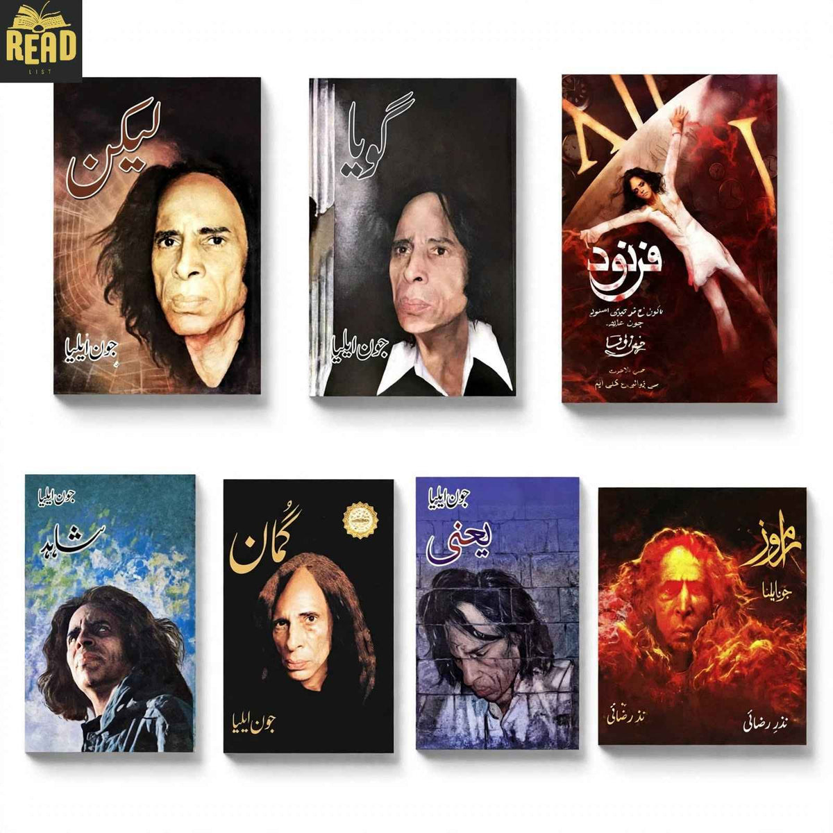 Jaun Elia 7 Books Set Urdu poetry hardbound collection