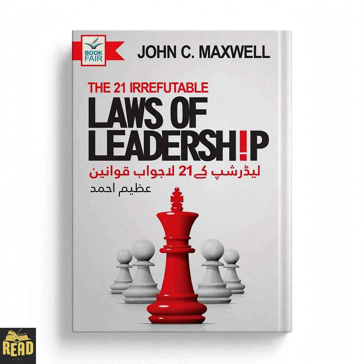 Leadership Kay 21 Lajwab Qawanen Urdu book by John C. Maxwell, The 21 Irrefutable Laws of Leadership