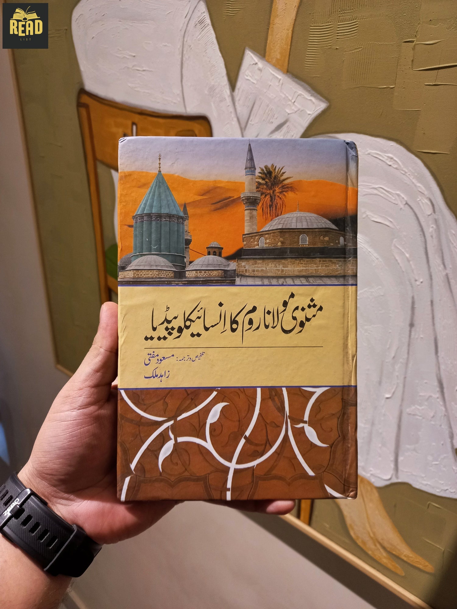 Poetry collection cover