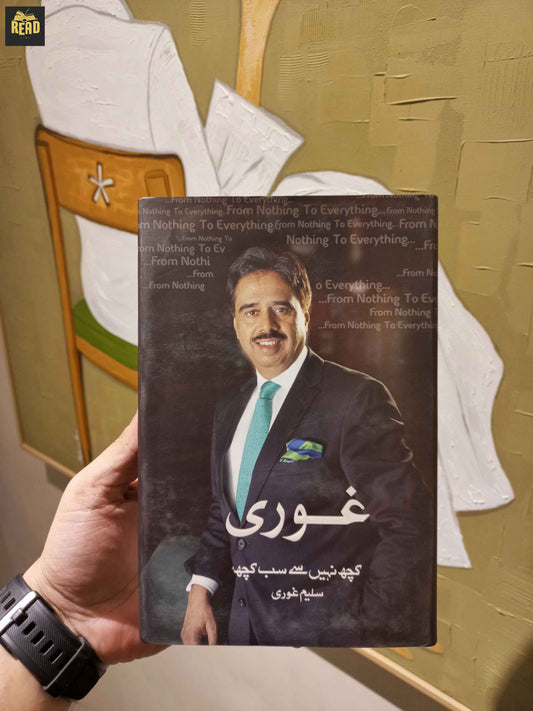 گوری: کچھ نہیں سے سب کچھ (Ghauri: Kuch Nahi Se Sab Kuch) front cover by Saleem Ghauri