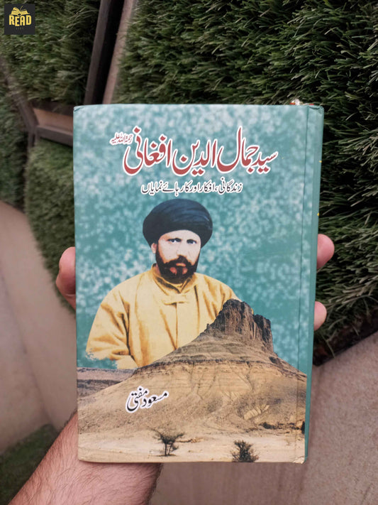 Syed Jamaluddin Afghani by Masood Mufti Urdu book front cover