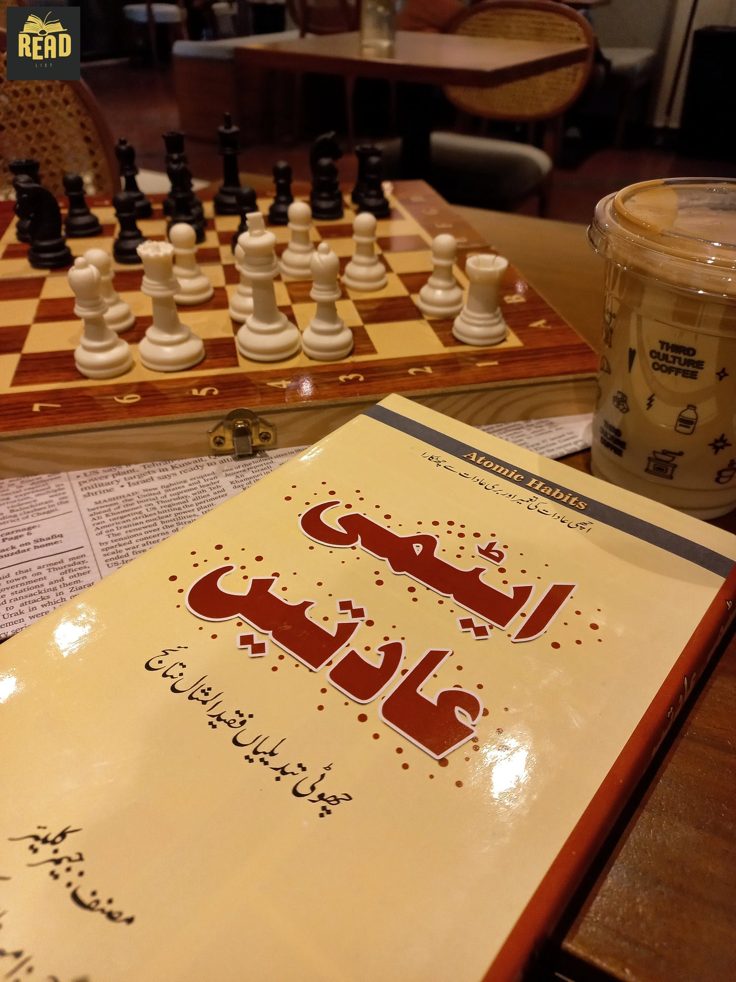 Atomic Habits (ایٹامک ہیبٹس) – James Clear | Urdu Translation by Ameer Khan Hikmat