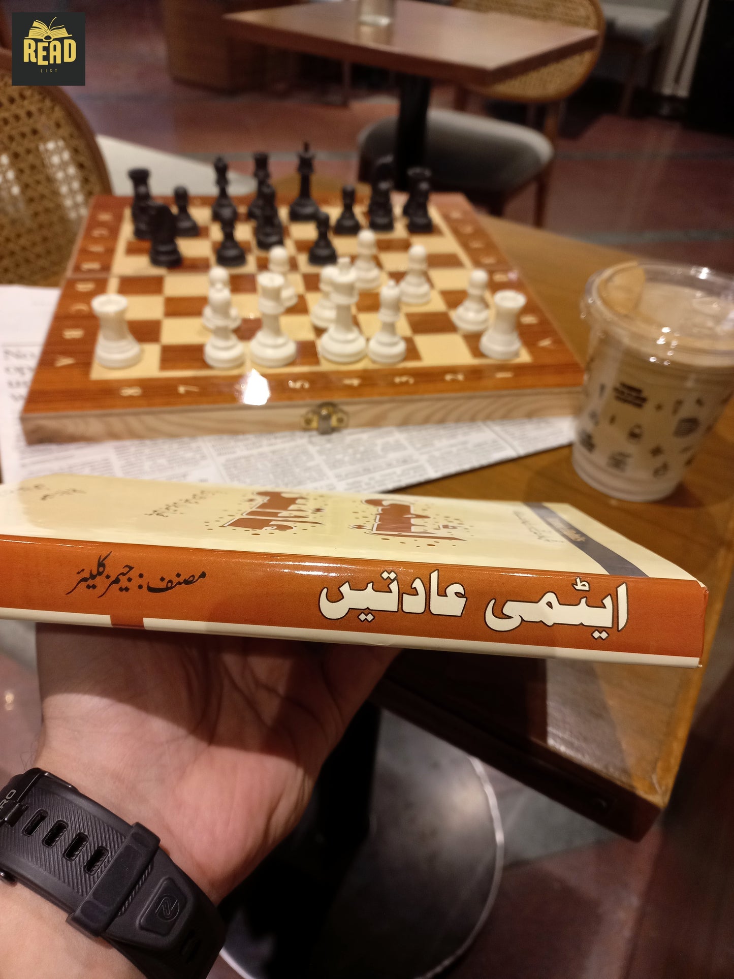 Atomic Habits (ایٹامک ہیبٹس) – James Clear | Urdu Translation by Ameer Khan Hikmat