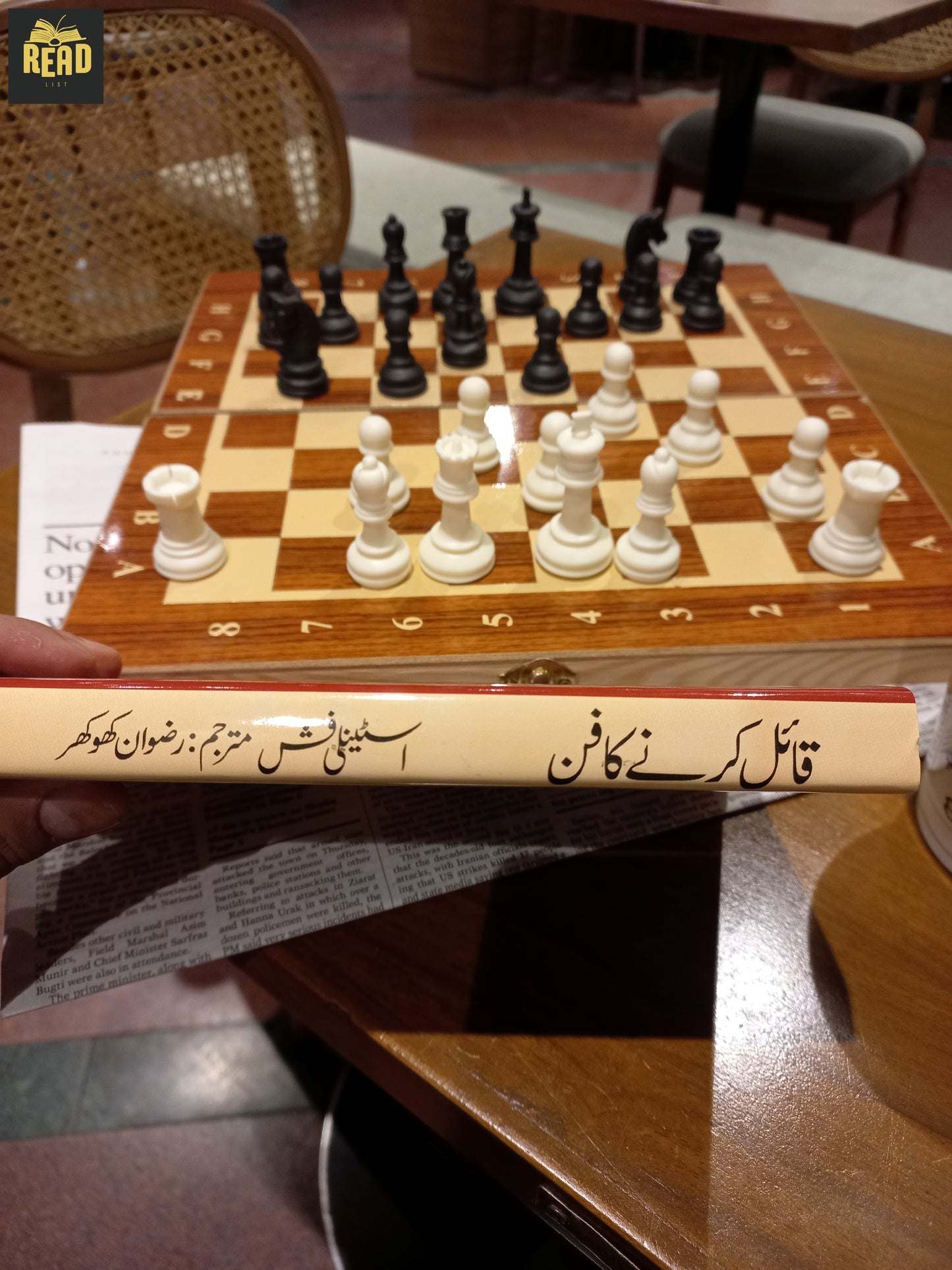 Winning Arguments (جیتنے کے فن) – Atanley Fish | Urdu Translation by Rizwan Khokhar