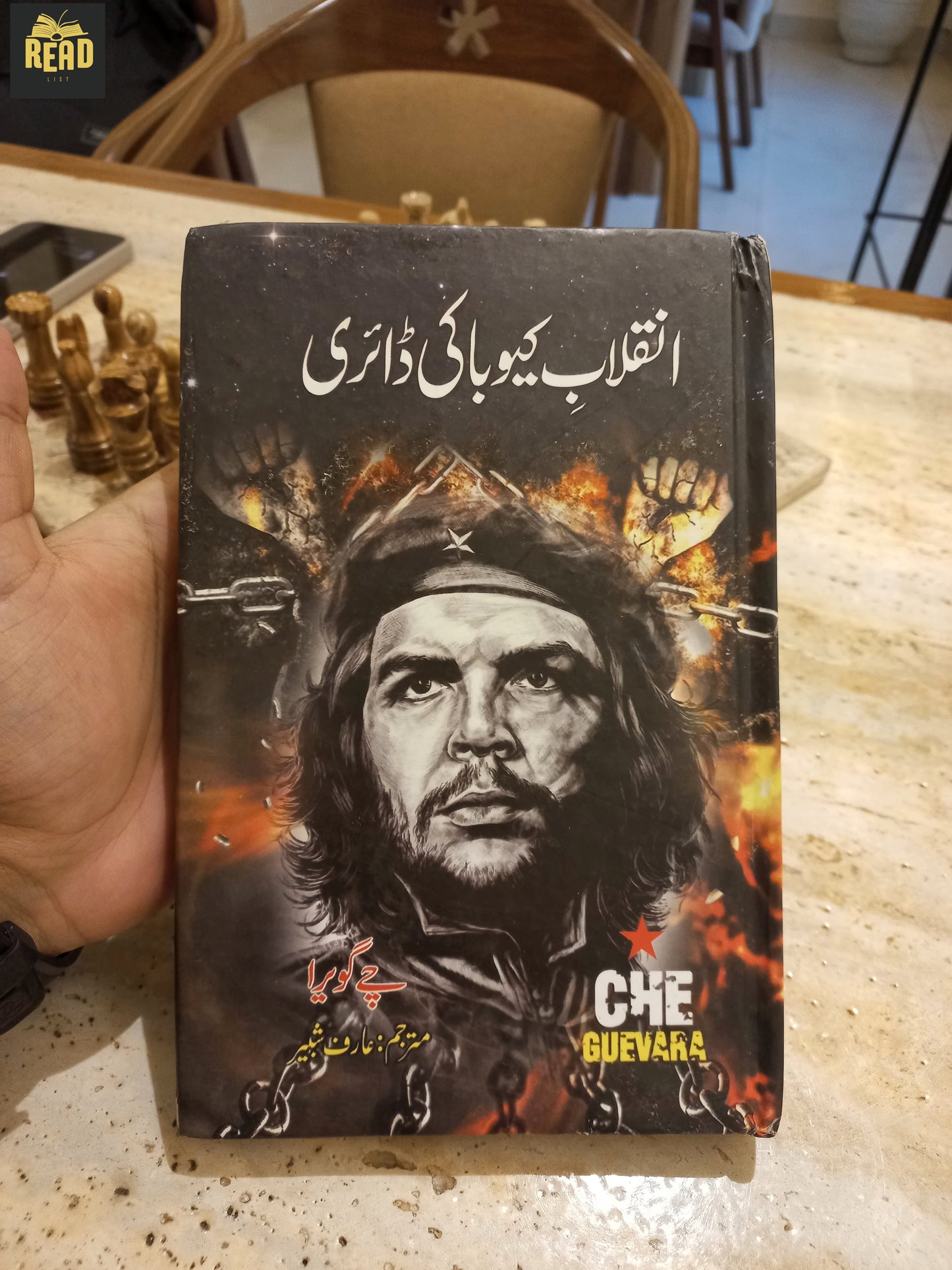 انقلاب: کیوبا کی ڈائری (Inqalab: Cuba Ki Diary) front cover by Che Guevara