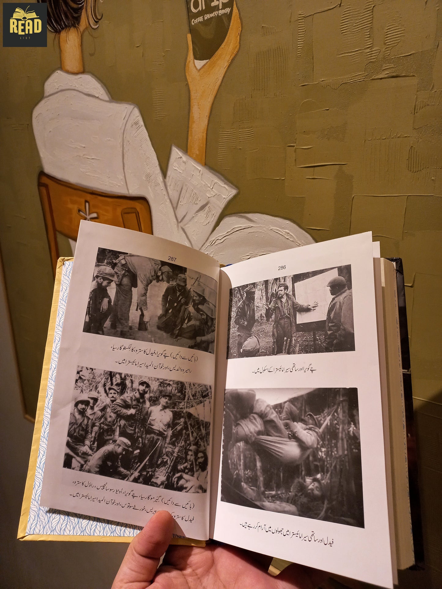 Inside pages of انقلاب: کیوبا کی ڈائری (Inqalab: Cuba Ki Diary) by Che Guevara
