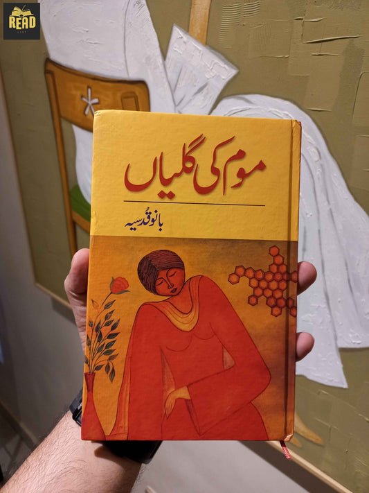 موم کی گلیاں (Mom Ki Galiyan) front cover by Bano Qudsia