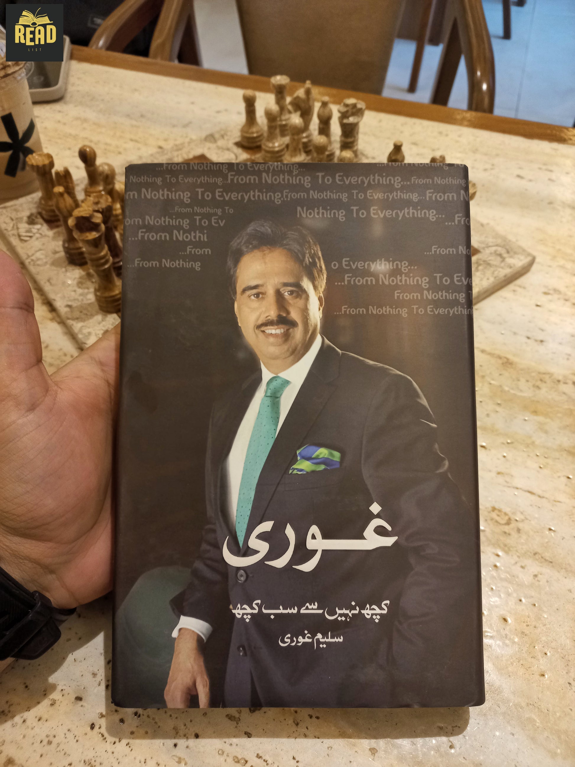 گوری: کچھ نہیں سے سب کچھ (Ghauri: Kuch Nahi Se Sab Kuch) front cover by Saleem Ghauri