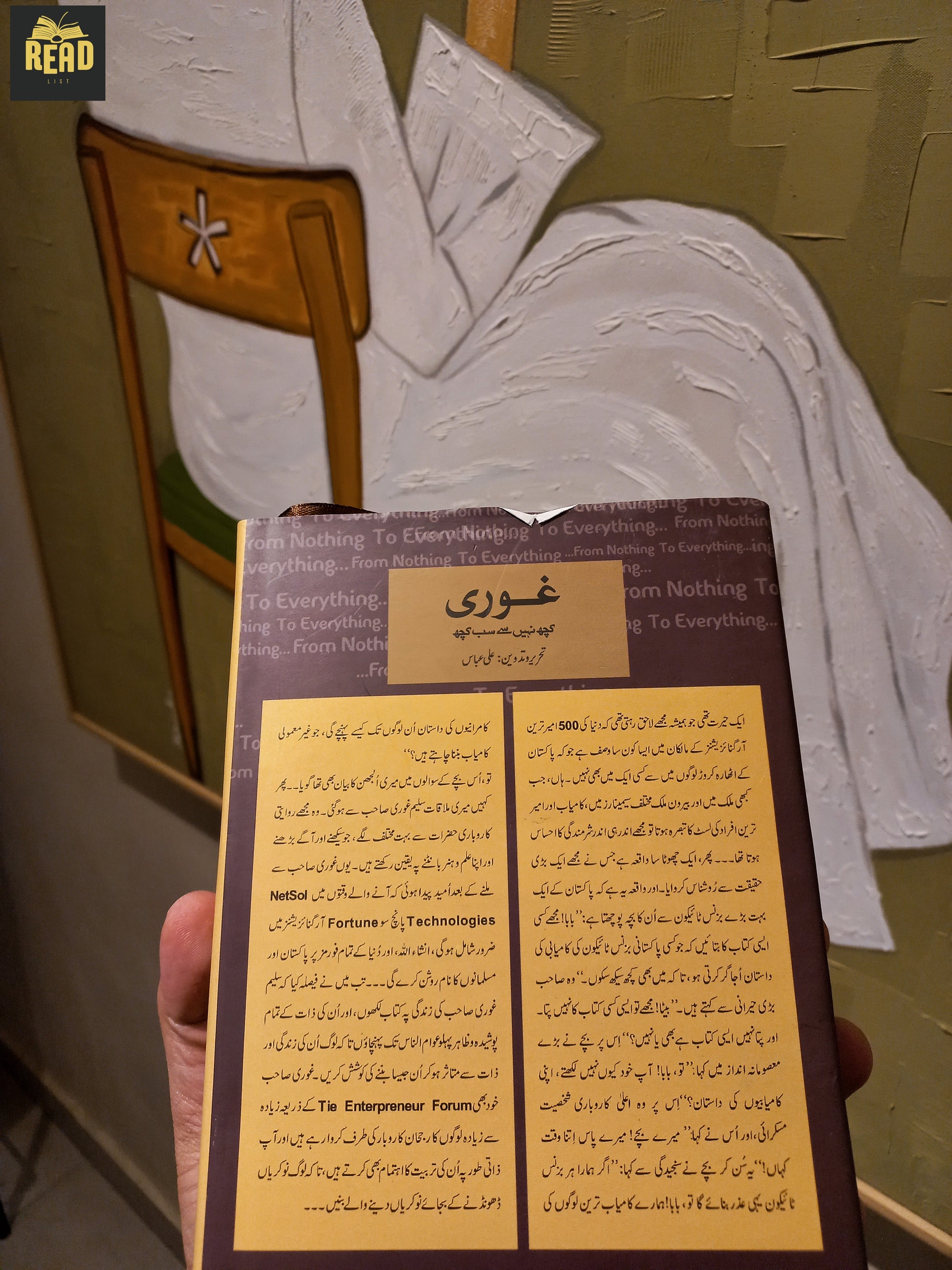 Back cover of گوری: کچھ نہیں سے سب کچھ (Ghauri: Kuch Nahi Se Sab Kuch) by Saleem Ghauri