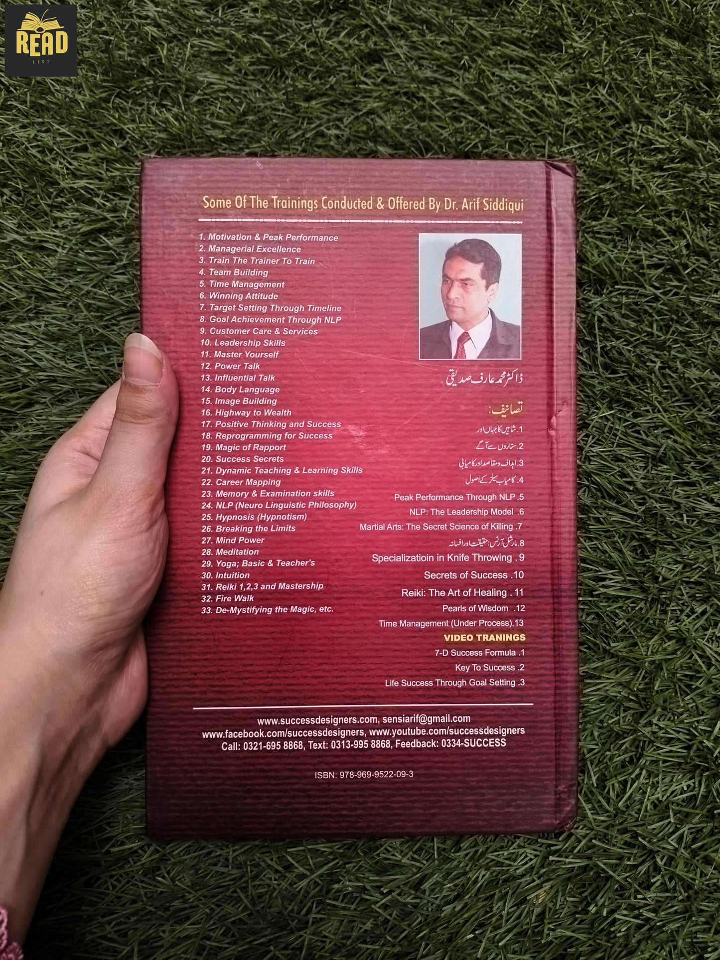 The Secrets of Success by Dr. M. Arif Siddique back cover