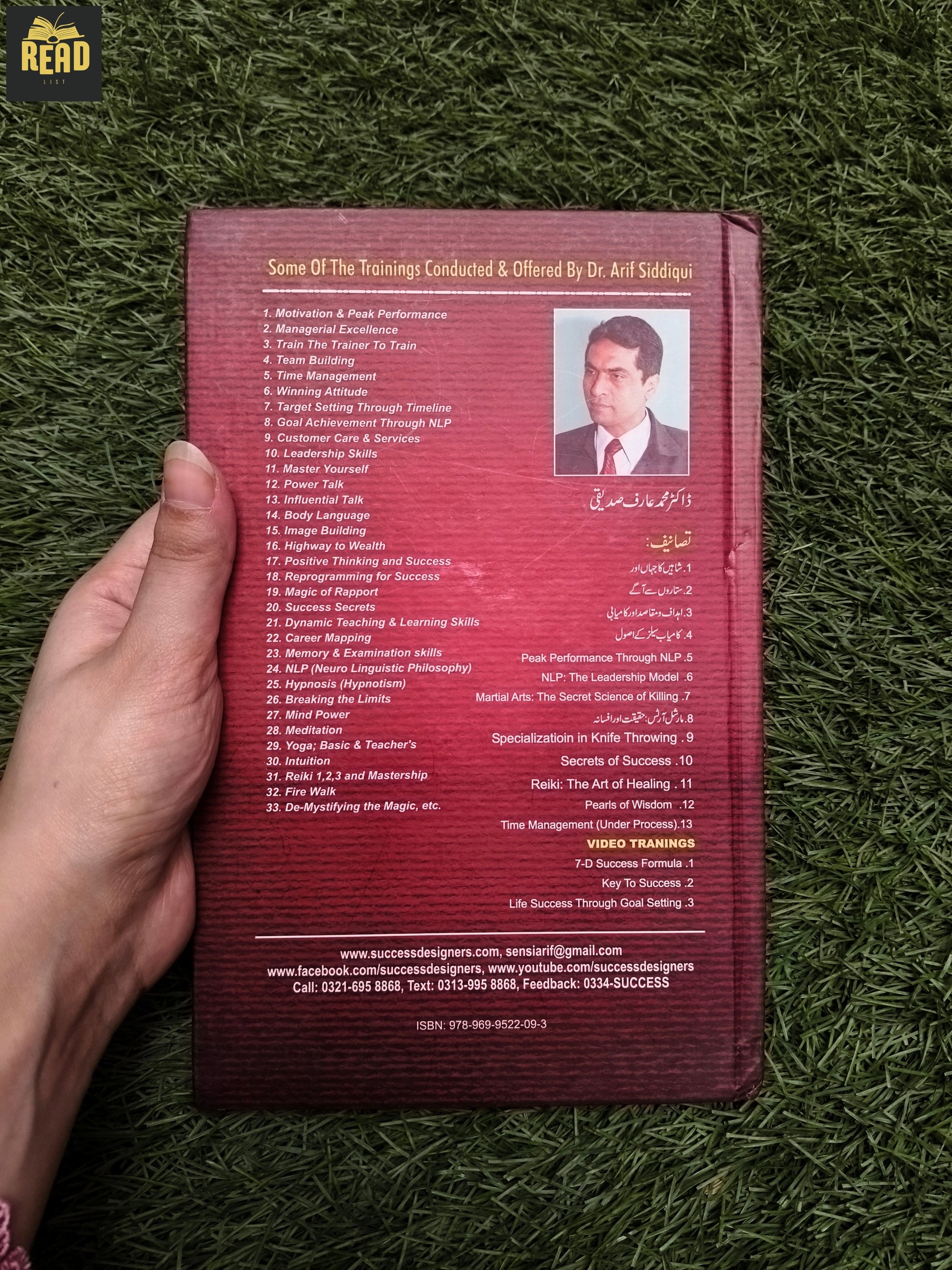 The Secrets of Success by Dr. M. Arif Siddique back cover