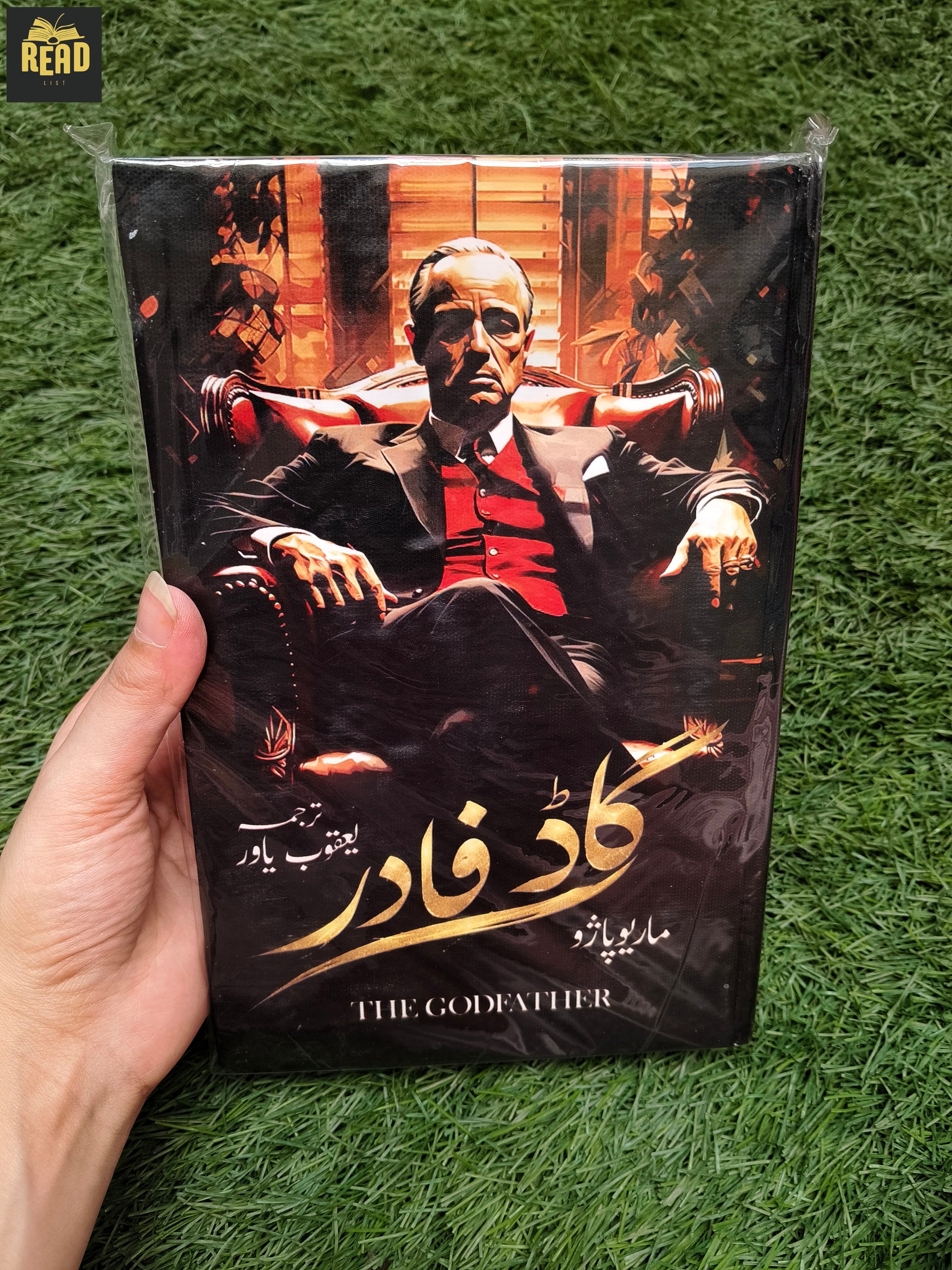 The Godfather by Mario Puzo Urdu book front cover
