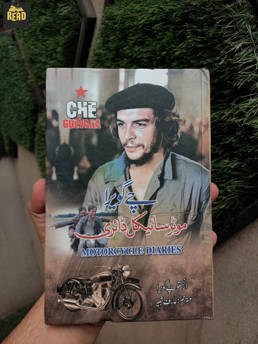 The Motorcycle Diaries Urdu translation by Che Guevara front book cover