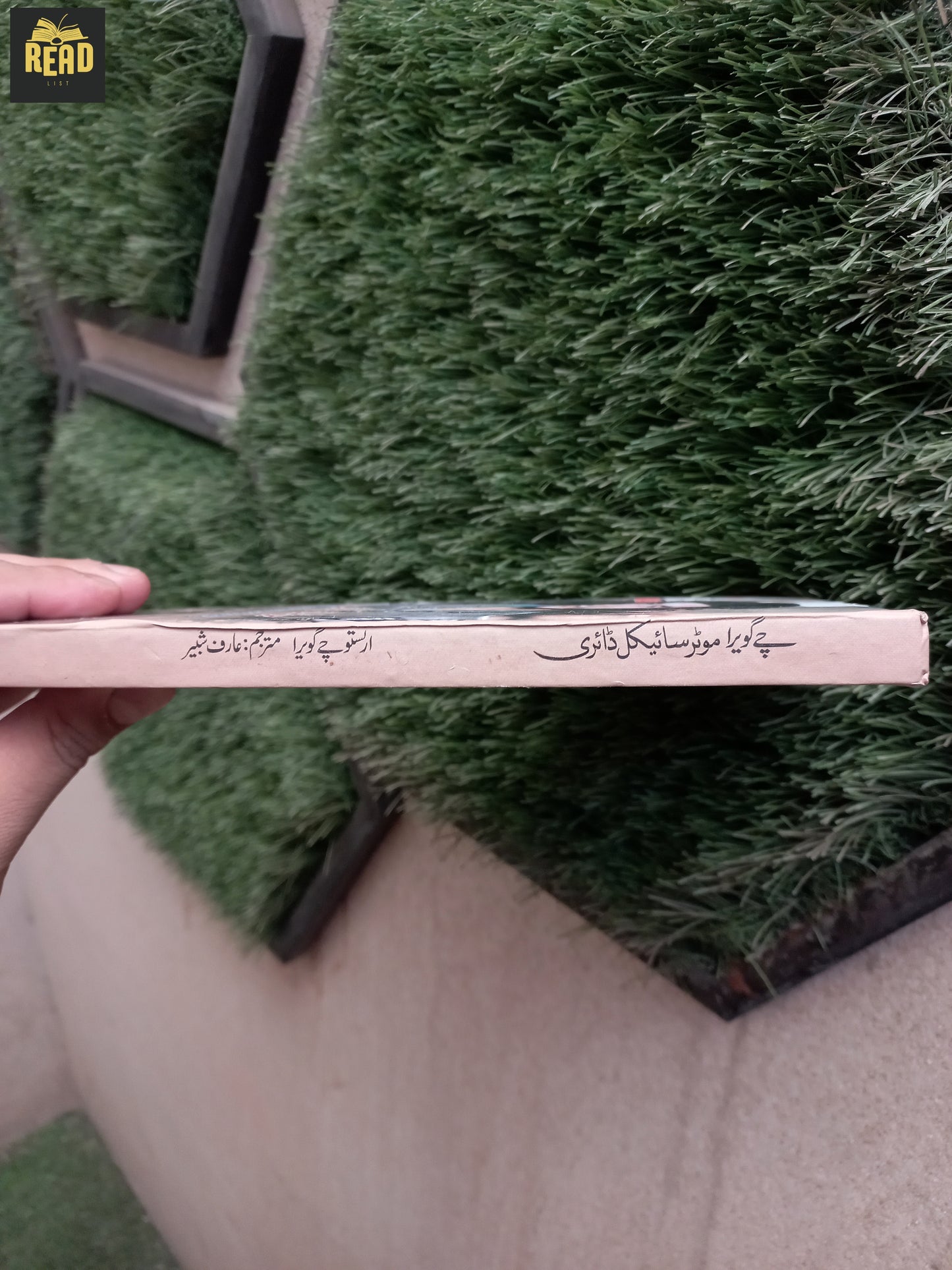 The Motorcycle Diaries Urdu translation by Che Guevara side cover