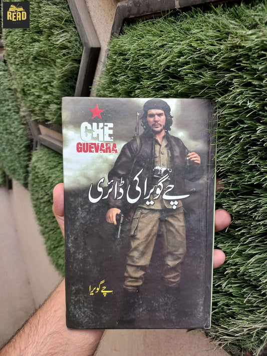 Che Guevara Ki Diary Urdu book front cover