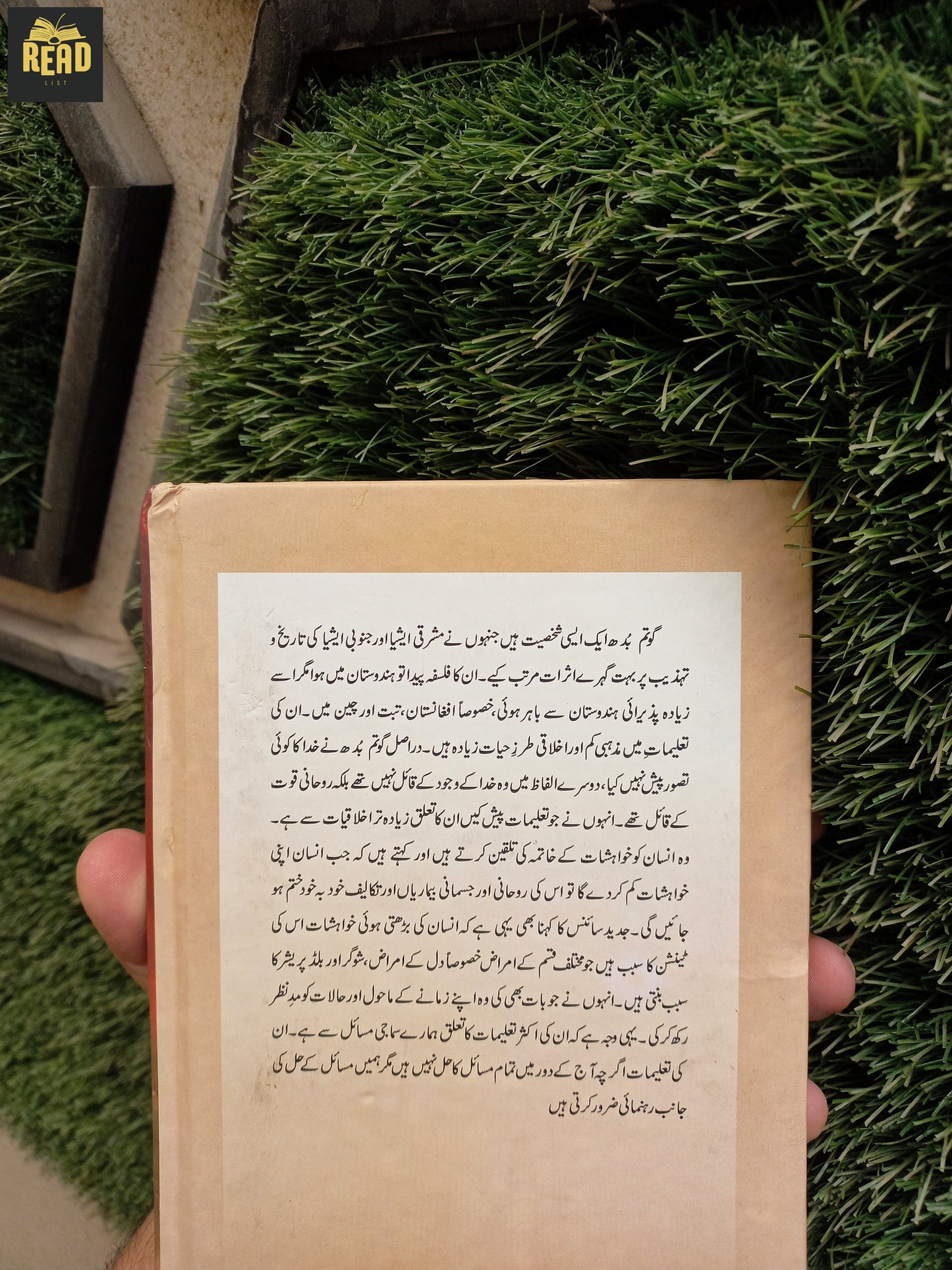 Gautam Buddha Urdu book back cover
