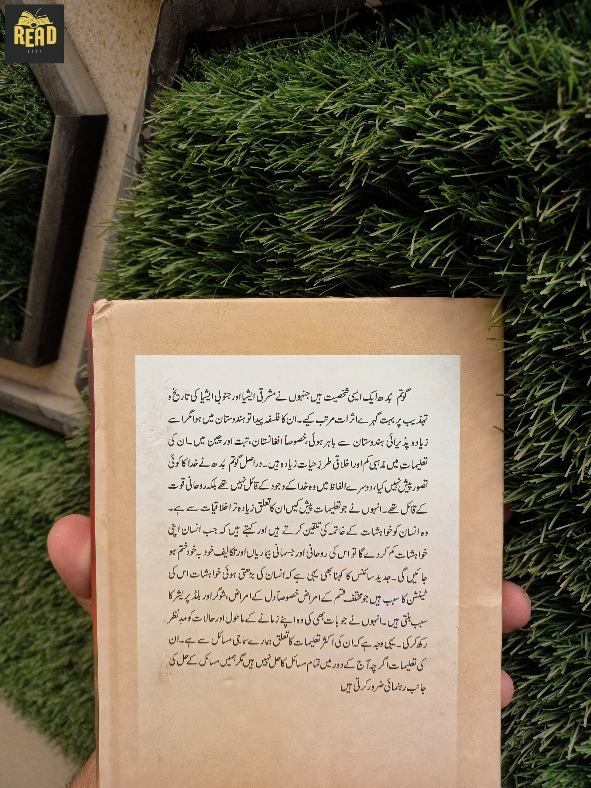 Gautam Buddha Urdu book back cover
