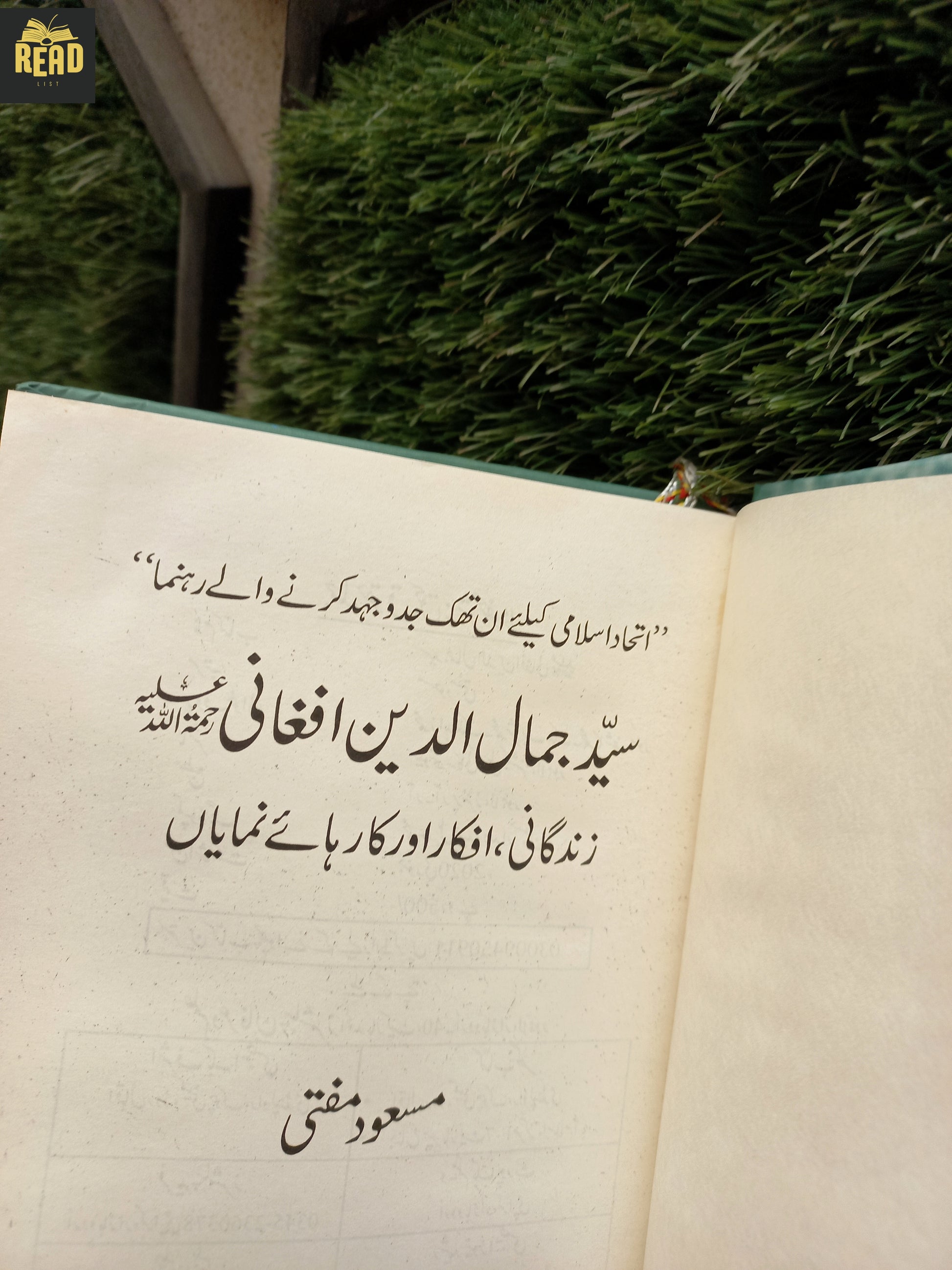 Inside pages of Syed Jamaluddin Afghani by Masood Mufti Urdu book