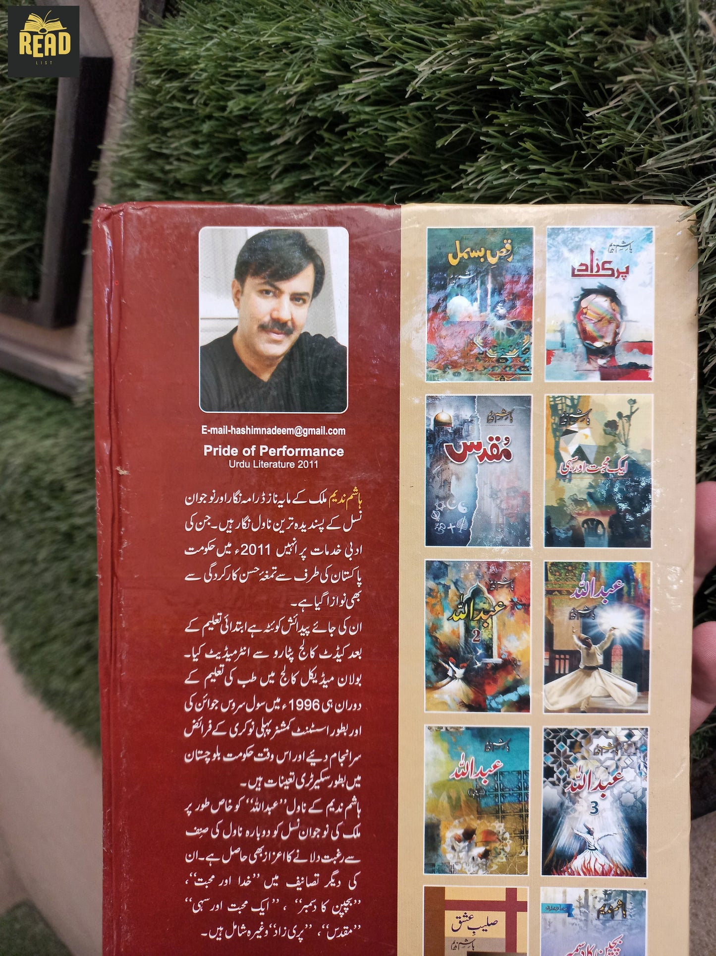 Khuda Aur Mohabbat by Hashim Nadeem Urdu book back cover