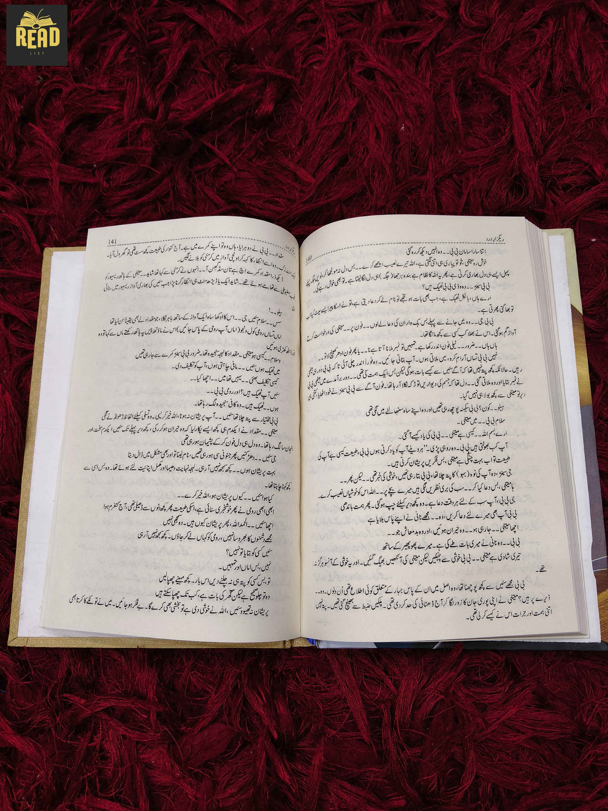 Inside pages of Raigzar-e-Dard (راگزارِ درد) by Farah Bukhari