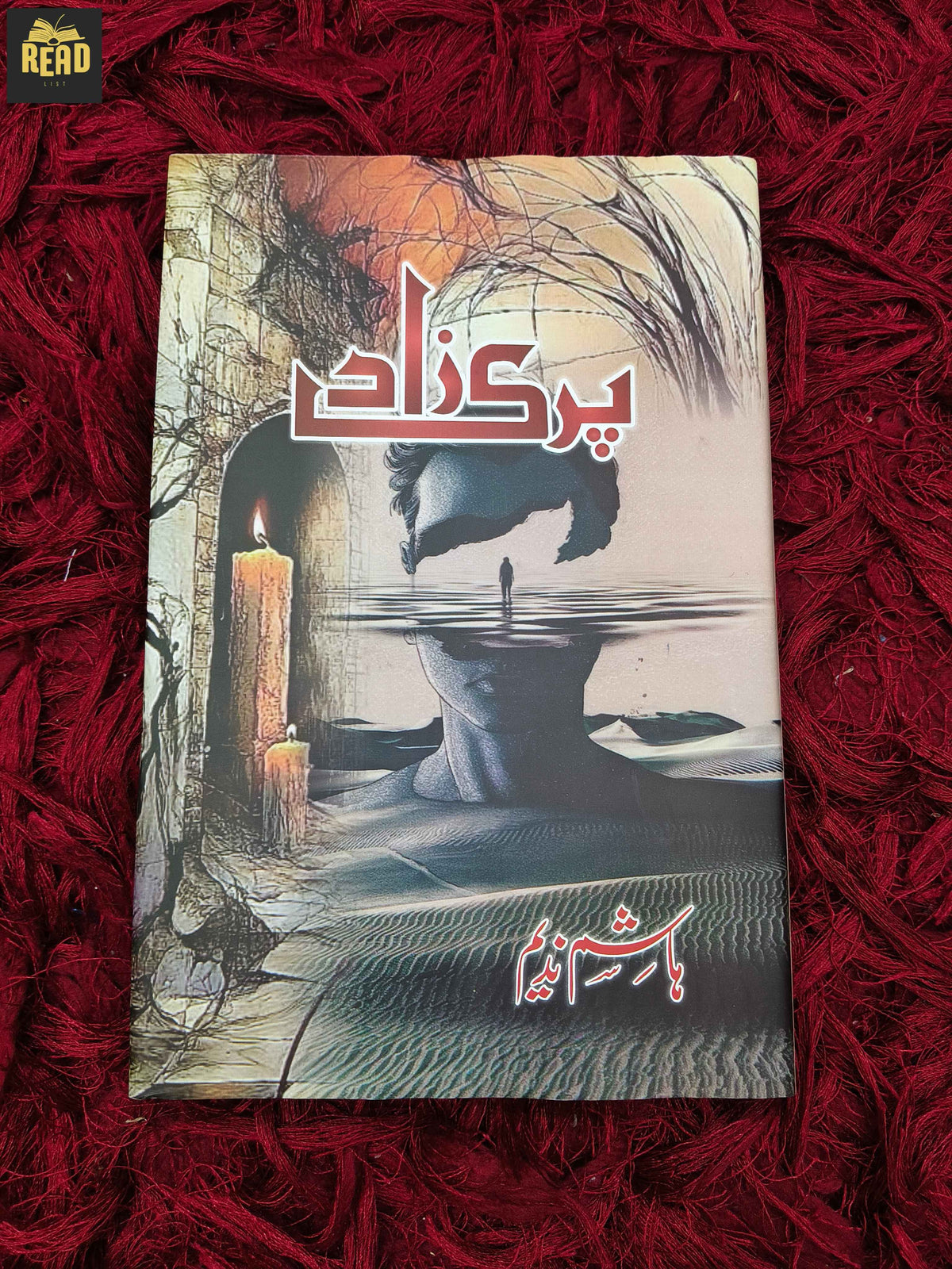 Parizaad (پاری زاد) by Hashim Nadeem  front cover