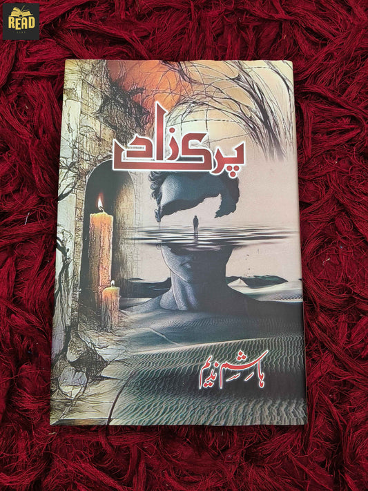 Parizaad (پاری زاد) by Hashim Nadeem  front cover
