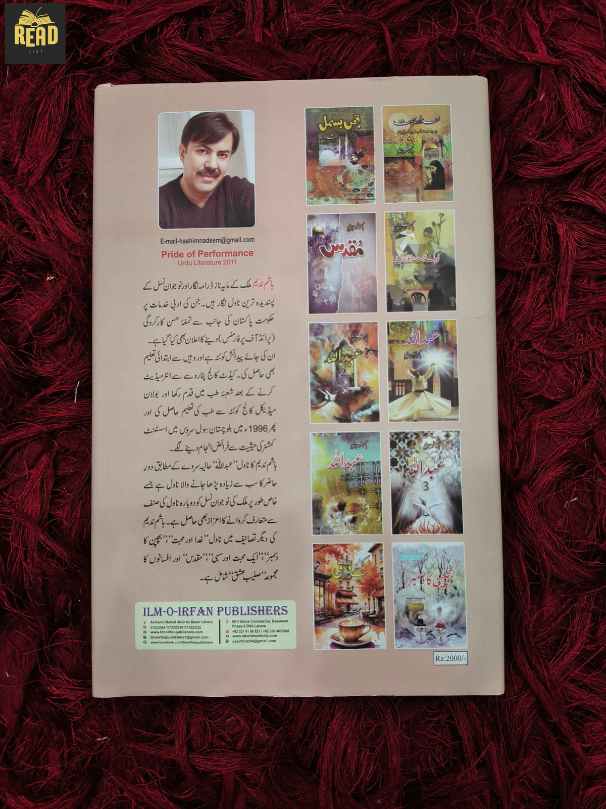 Parizaad (پاری زاد) by Hashim Nadeem back cover