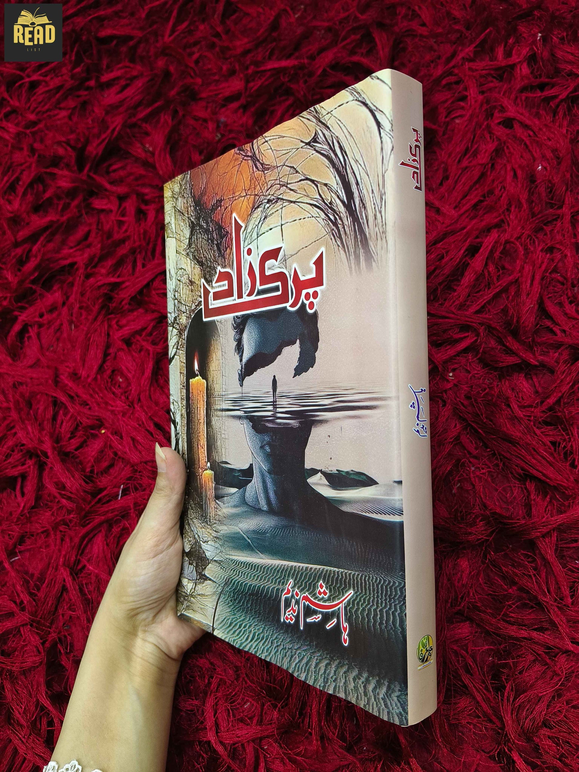 Parizaad (پاری زاد) by Hashim Nadeem side cover