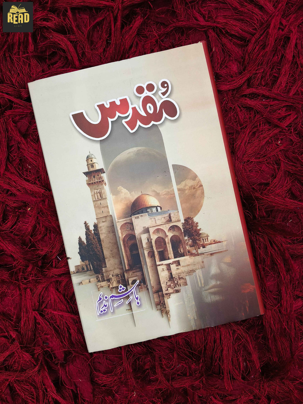 Muqaddas (مقدس) by Hashim Nadeem Urdu novel front cover
