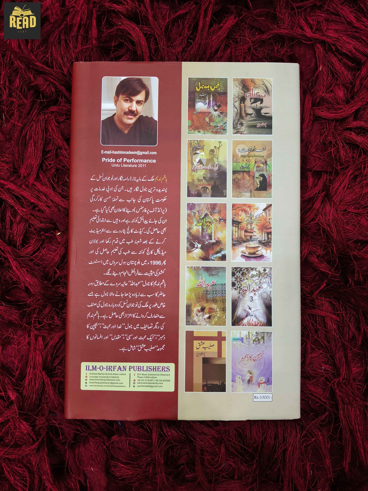 Muqaddas (مقدس) by Hashim Nadeem back cover