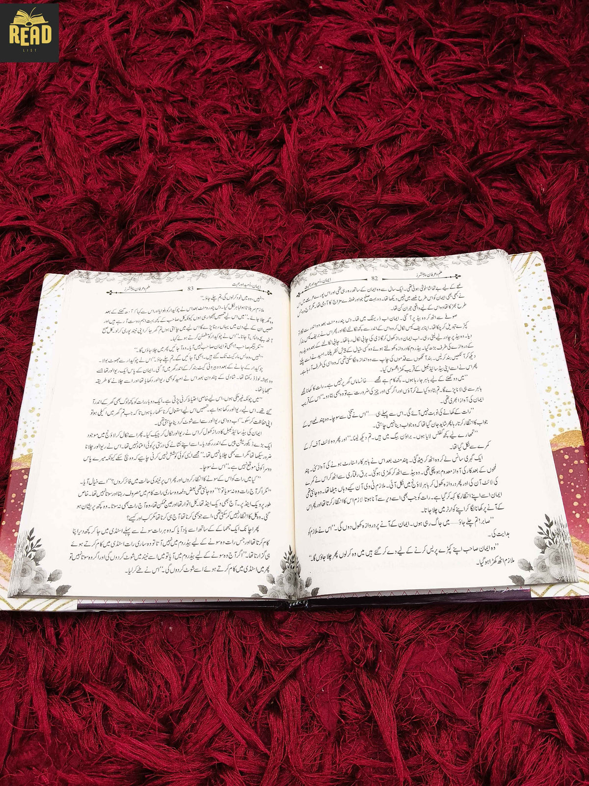 Iman Umeed Aur Mohabbat (ایمان امید محبت) by Umera Ahmed inside pages