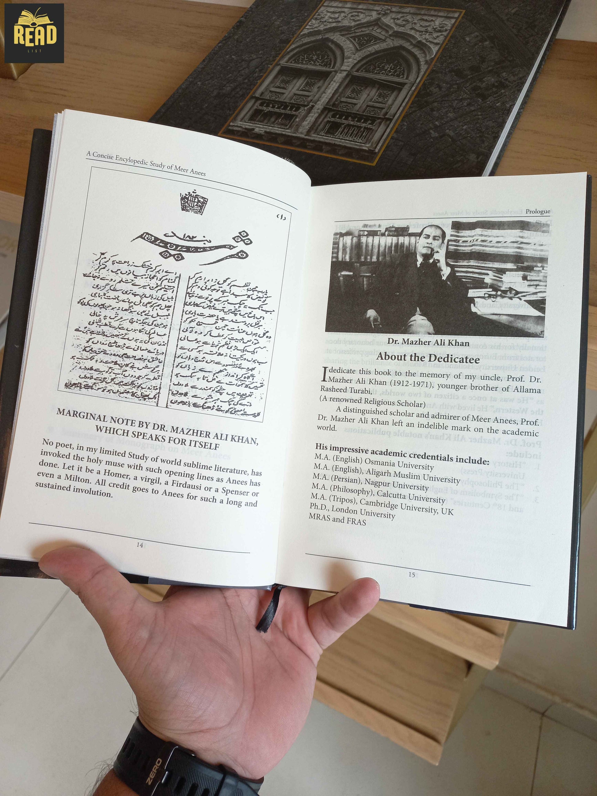 Inside pages of A Concise Encyclopedic Study of Meer Anees by Taha Turabi