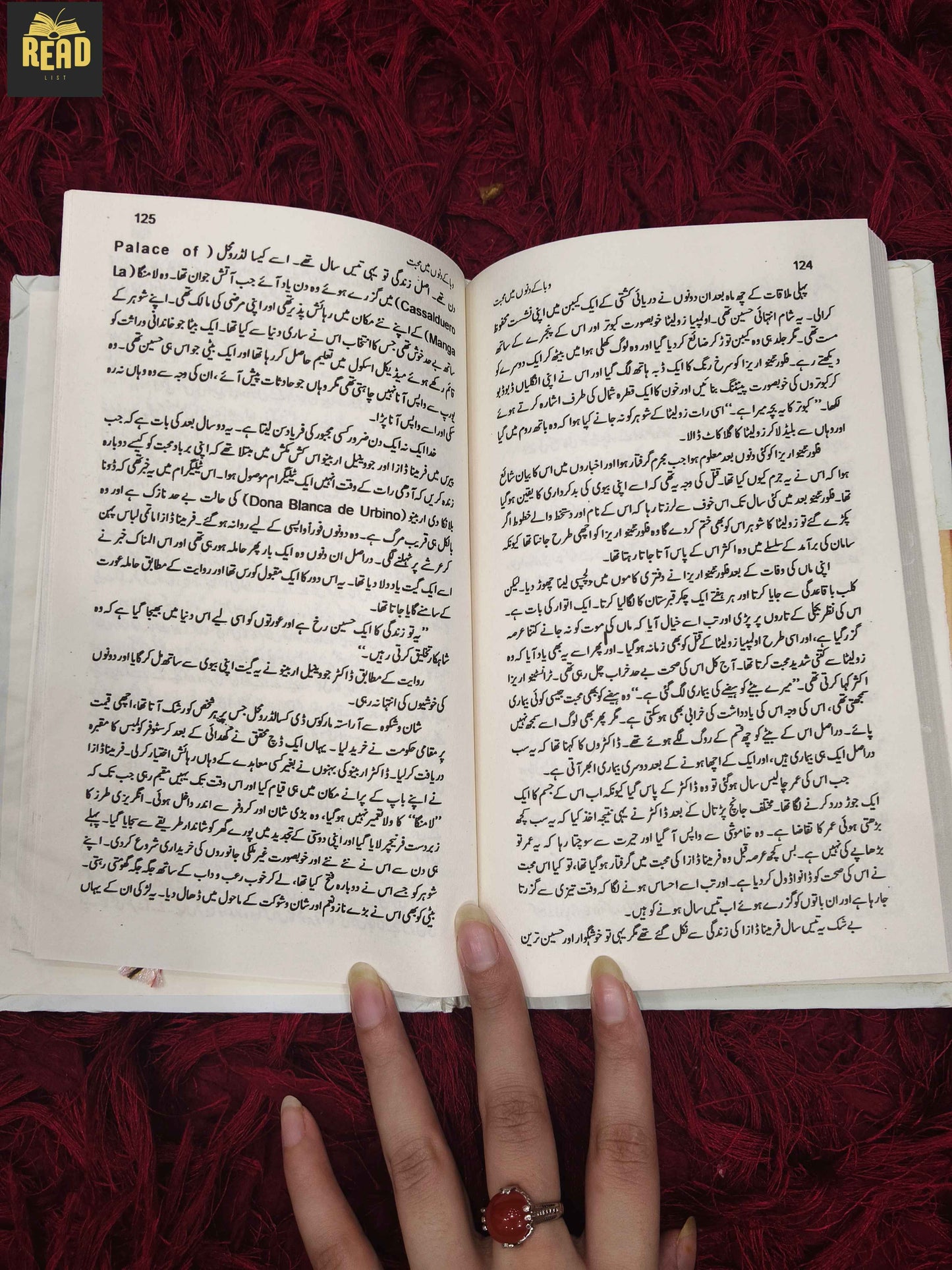 Inside pages of Waba Kay Dino Main Mohabbat by Gabriel García Márquez Urdu translation